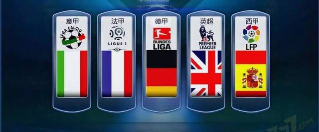 去几个赛季 去几个赛季